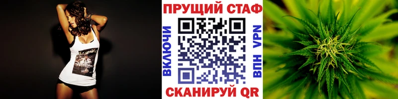 Как найти закладки Нижнеудинск КОКАИН  Меф  A-PVP  Канабис  АМФ  ГАШ 