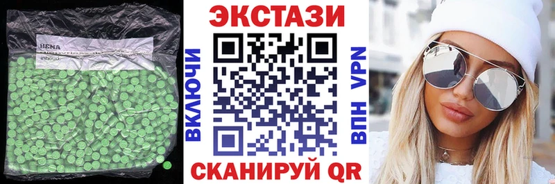 продажа наркотиков  hydra вход  Экстази louis Vuitton  Нижнеудинск 