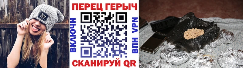 Героин белый сколько стоит Нижнеудинск