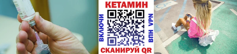 Кетамин VHQ  даркнет телеграм  Нижнеудинск  гидра как зайти 