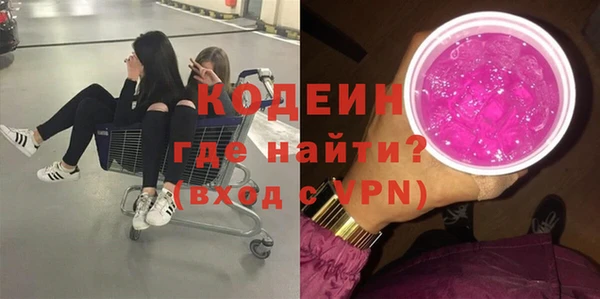 гашишное масло Пересвет