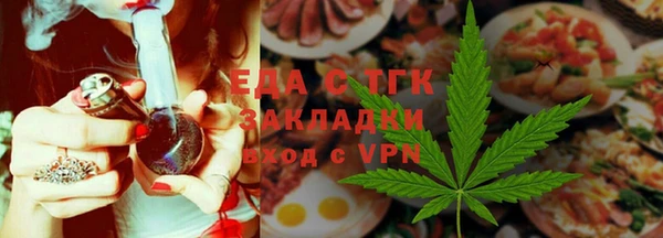 гашишное масло Пересвет