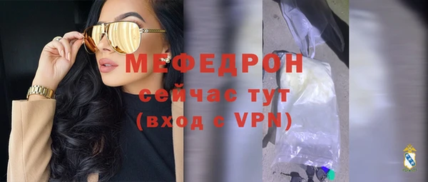 MDMA Premium VHQ Пестово