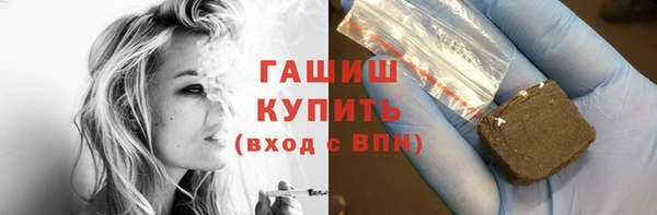 MDMA Premium VHQ Пестово