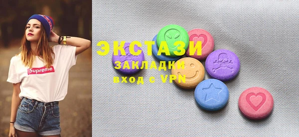 кристаллы Алексин