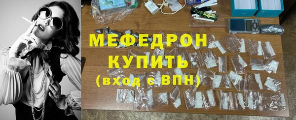 MDMA Premium VHQ Пестово