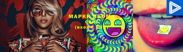 гашишное масло Пересвет
