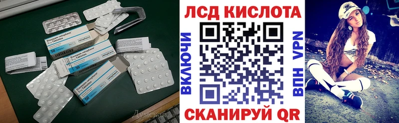 LSD-25 экстази ecstasy  наркотики  Нижнеудинск 