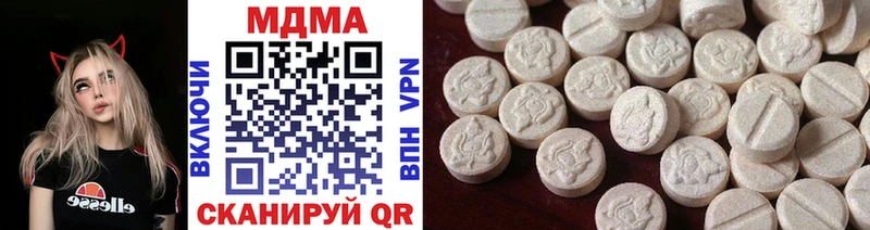 MDMA Molly  продажа наркотиков  Нижнеудинск 