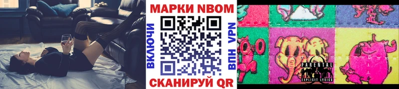 OMG ТОР Нижнеудинск Марки NBOMe 1,5мг